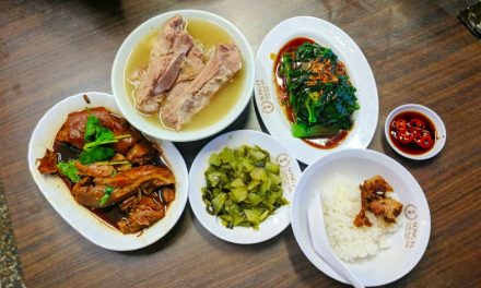 Eat Clarke Quay Pork Soup at Song Fa Bak Kut Teh