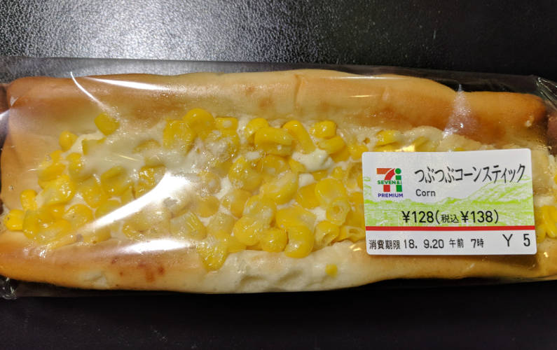 unopened corn bun 711 tokyo japan