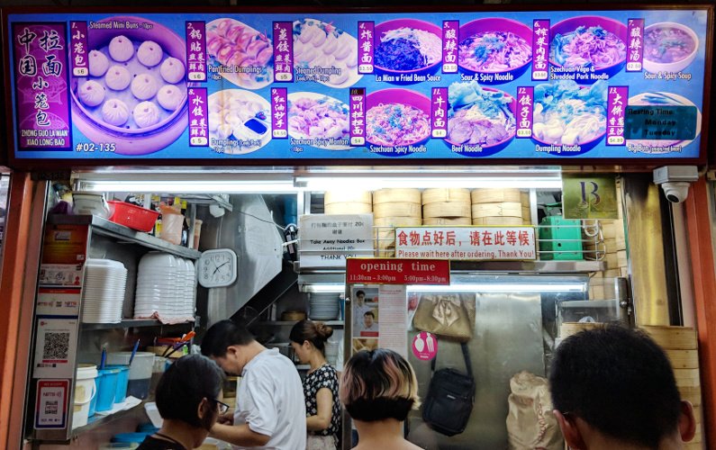 Eat Singapore XLB at Chinatown's Zhong Guo La Mian Xiao Long Bao | Food